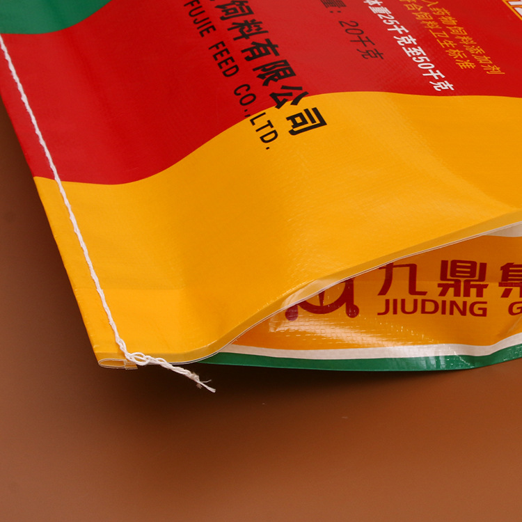 厂家定做20kg全新塑料彩色包装袋pp编织猪后期饲料袋