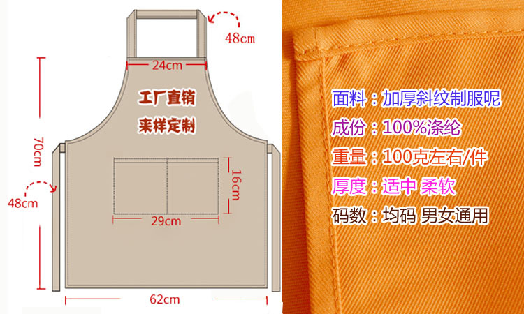 围裙厂家制服呢围裙印字定制印刷韩版围裙定做礼品广告围裙