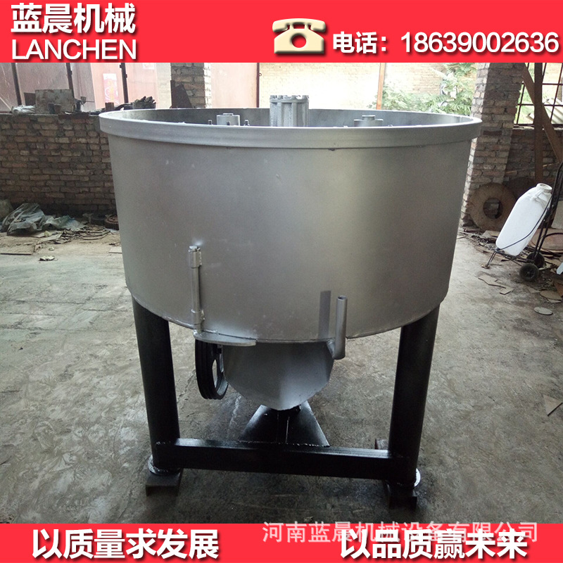 小型混泥土搅拌机 350粉末混合机 实验
