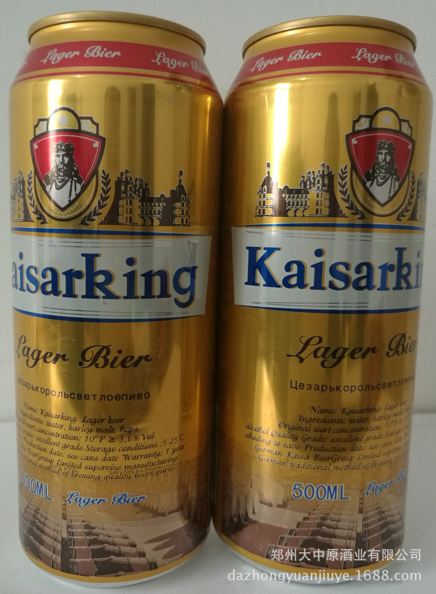 德国凯撒啤酒集团有限公司监制授权绿草地啤酒有限公司凯撒王黄啤