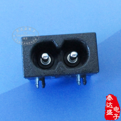 22*12两脚带孔小八字ac电源插座 实心铜阻燃料黑色小8字插座db-8