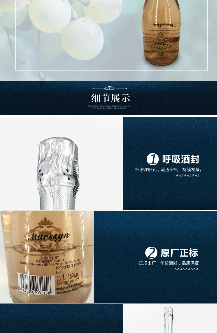 西班牙原装进口魔幻云火焰酒系列批发公主粉魔术甜型起泡葡萄酒