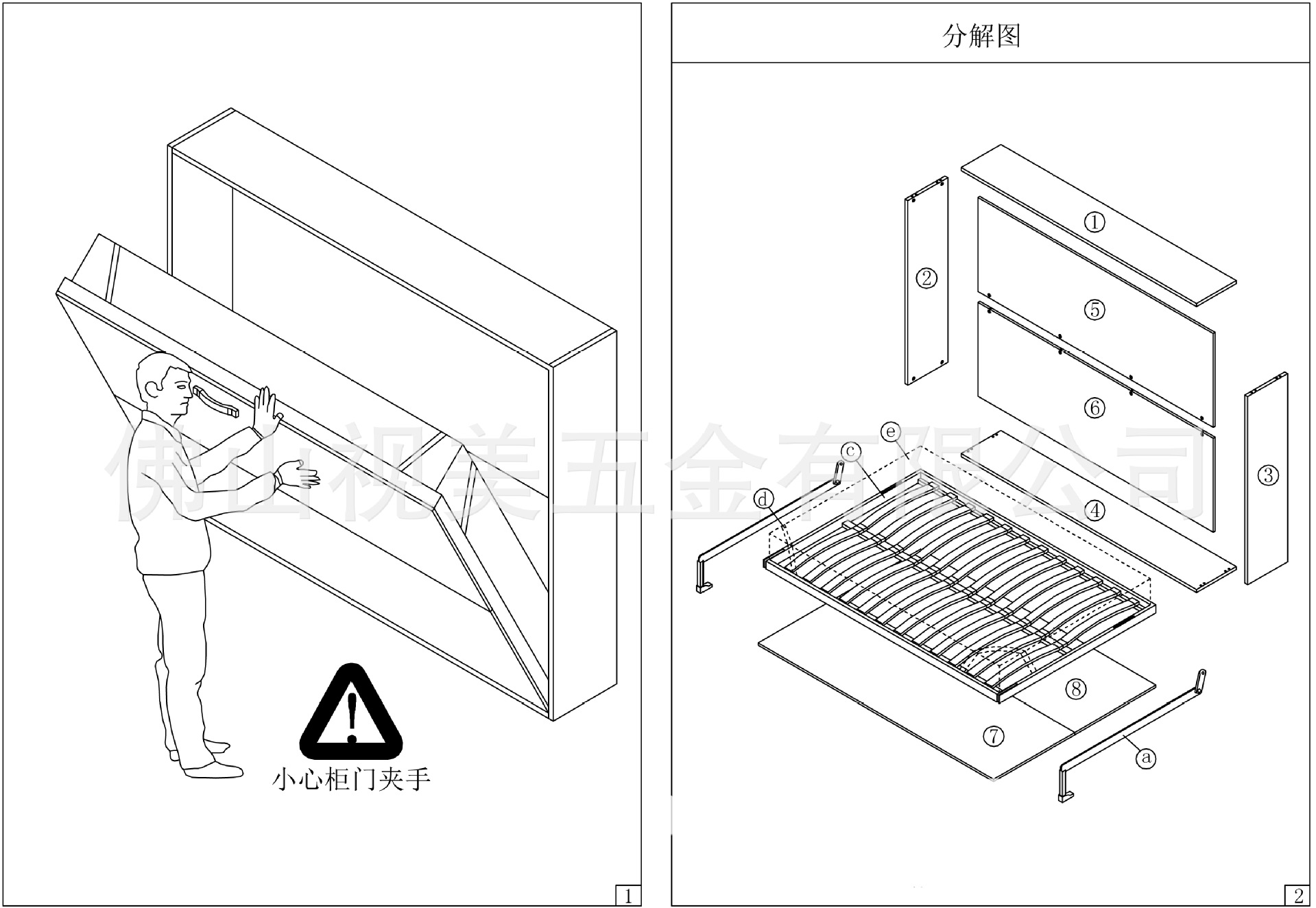 2m五金床架隐形床侧翻板床1.2m翻转床架