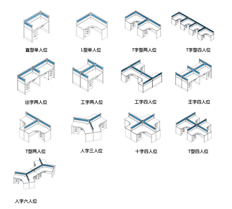 鼎业家具时尚简约办公桌屏风组合台卡位职员桌四人位简约电脑台