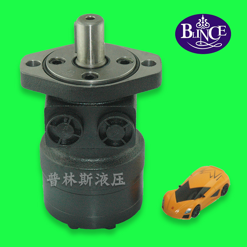 高转速 小扭矩 bmrs-36 omrs36 平油口 两孔安装 摆线液压马达