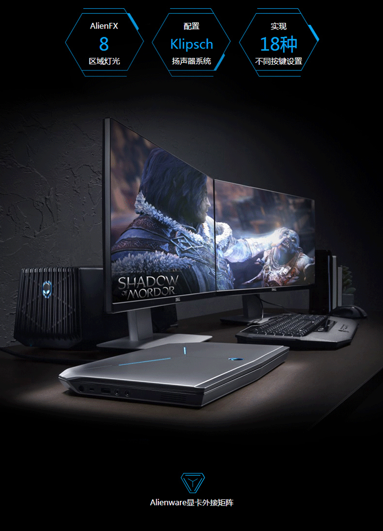 dell戴尔alienware外星人13alw13e3608133英寸游戏本