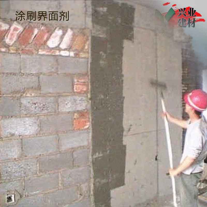 厂家界面剂 地固墙固界面砂浆处理剂 瓷砖墙面混凝土界面剂批发