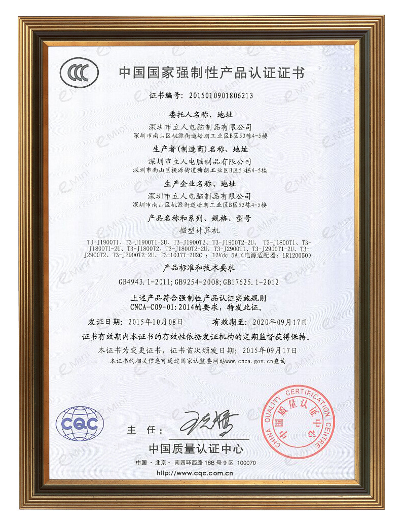 外贸热销款 立人j1900工控机6com口无风扇服务器微型迷你电脑主机