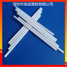 深圳厂家 abs实心塑料棒 PVC白色塑胶棒 环保面膜管出厂价