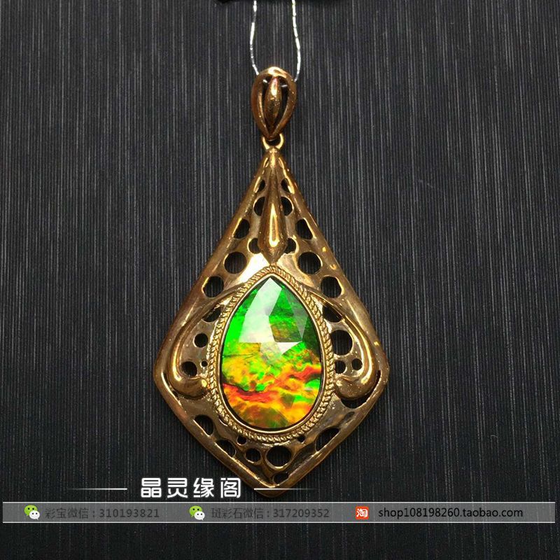 【加拿大斑彩石】18k金镶嵌斑彩石吊坠戒指精工艺风水李居明推荐