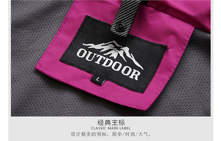 批发户外情侣中长款冲锋衣男三合一钓鱼登山服男女定制工作服团购