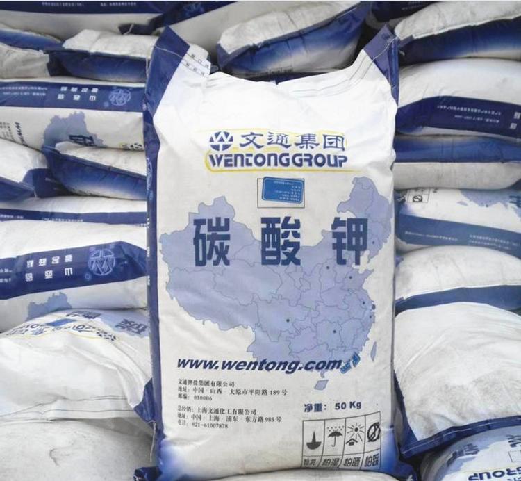 工业碳酸钾 文通彩管级碳酸钾 含量99.9% 大量现货 零售