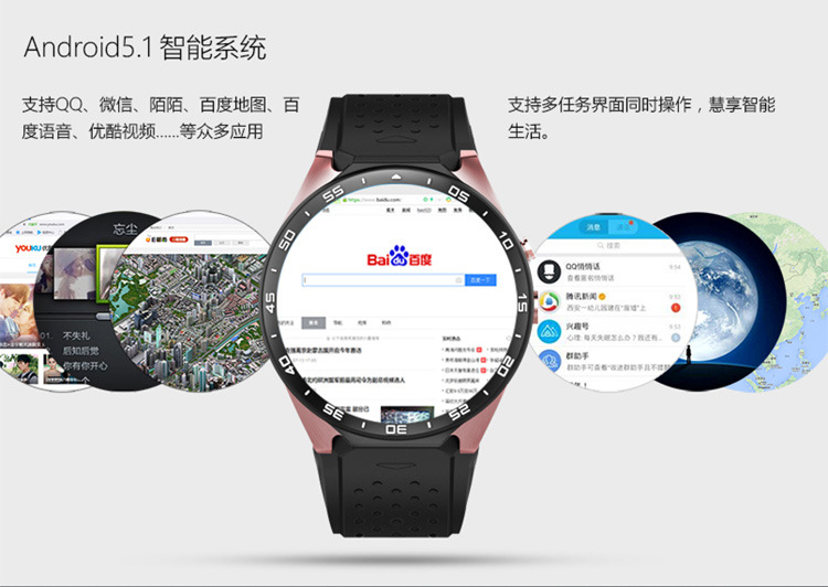 2,小米手表s1导航怎么用