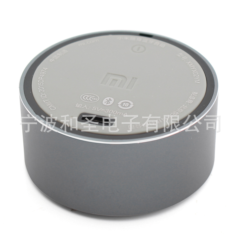 小米(mi)随身蓝牙音箱 低音炮 便携无线迷你音响 金色