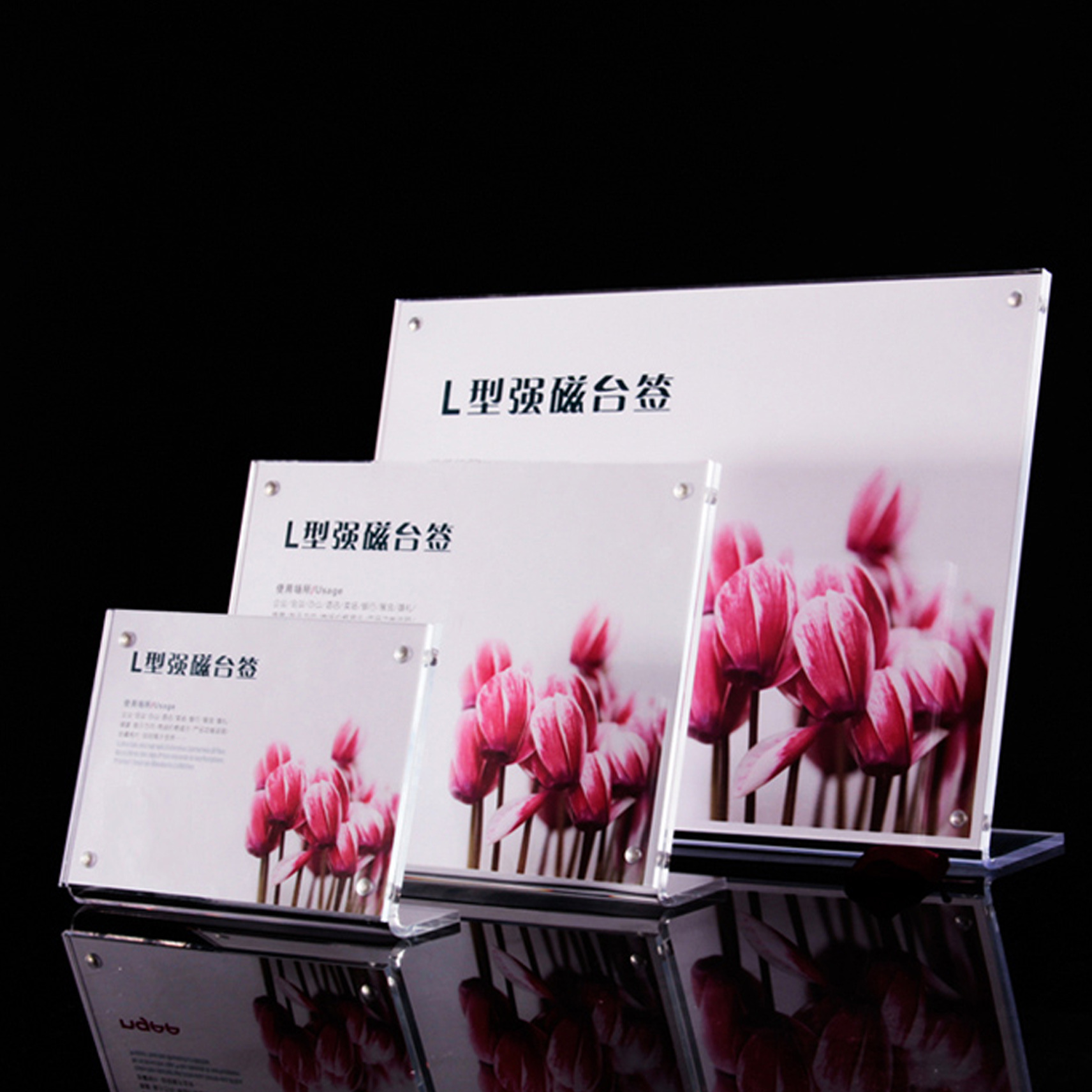 酒店水晶a4台卡架定制展示桌签牌塑料强磁透明资料l型亚克力台卡