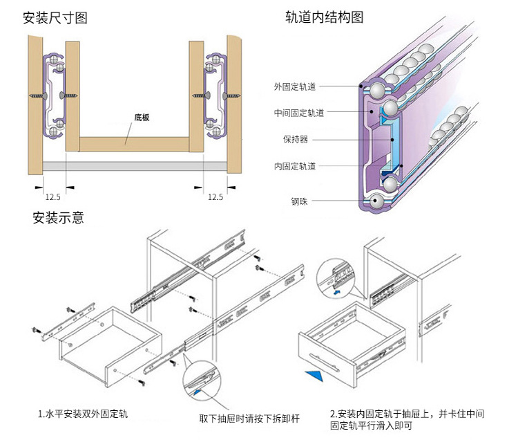 不锈钢滑轨抽屉滑轨导轨道阻尼三节导轨家具电脑桌工具柜导轨