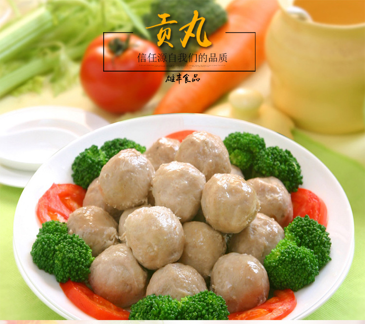 雄丰贡丸关东煮食材10串包装火锅料麻辣烫串串香烧烤丸子