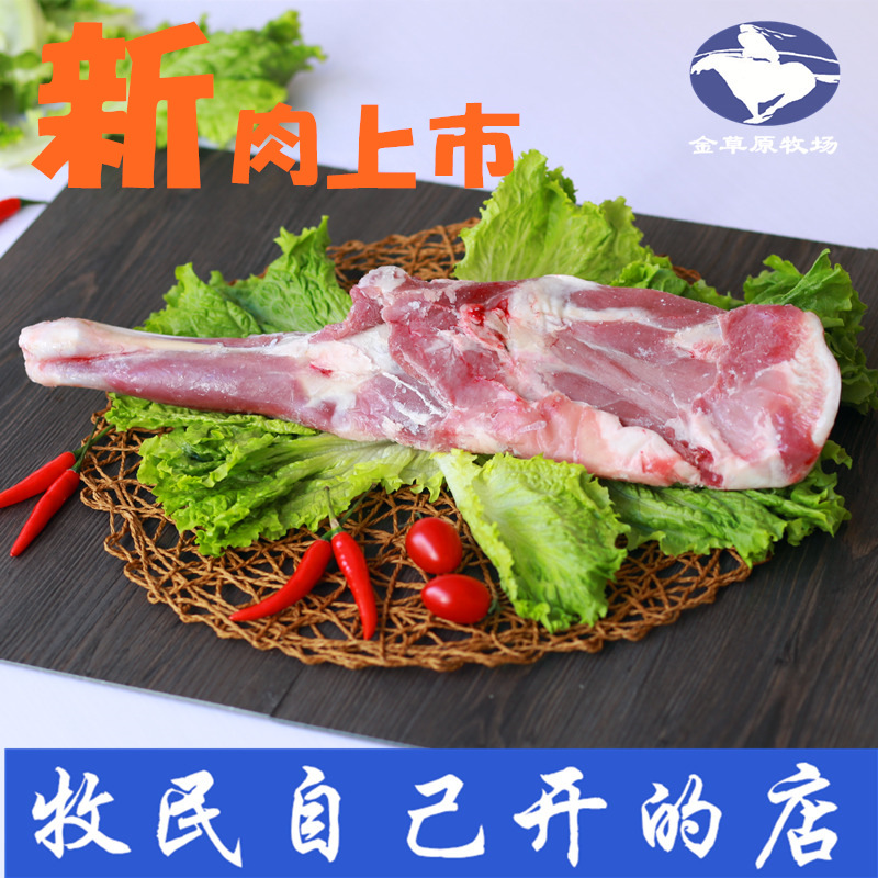 冷冻羊肉_冷冻羊肉供应商_冷冻羊肉批发市场