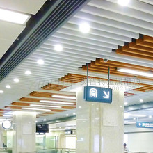 U槽折弯方通铝天花板 吊顶材料转印木纹铝方通 条形铝扣板铝挂片