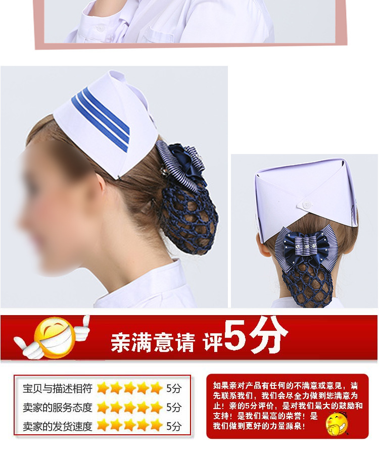 长期供应护士帽燕尾帽工作帽白色护士帽 粉色 蓝色护士帽