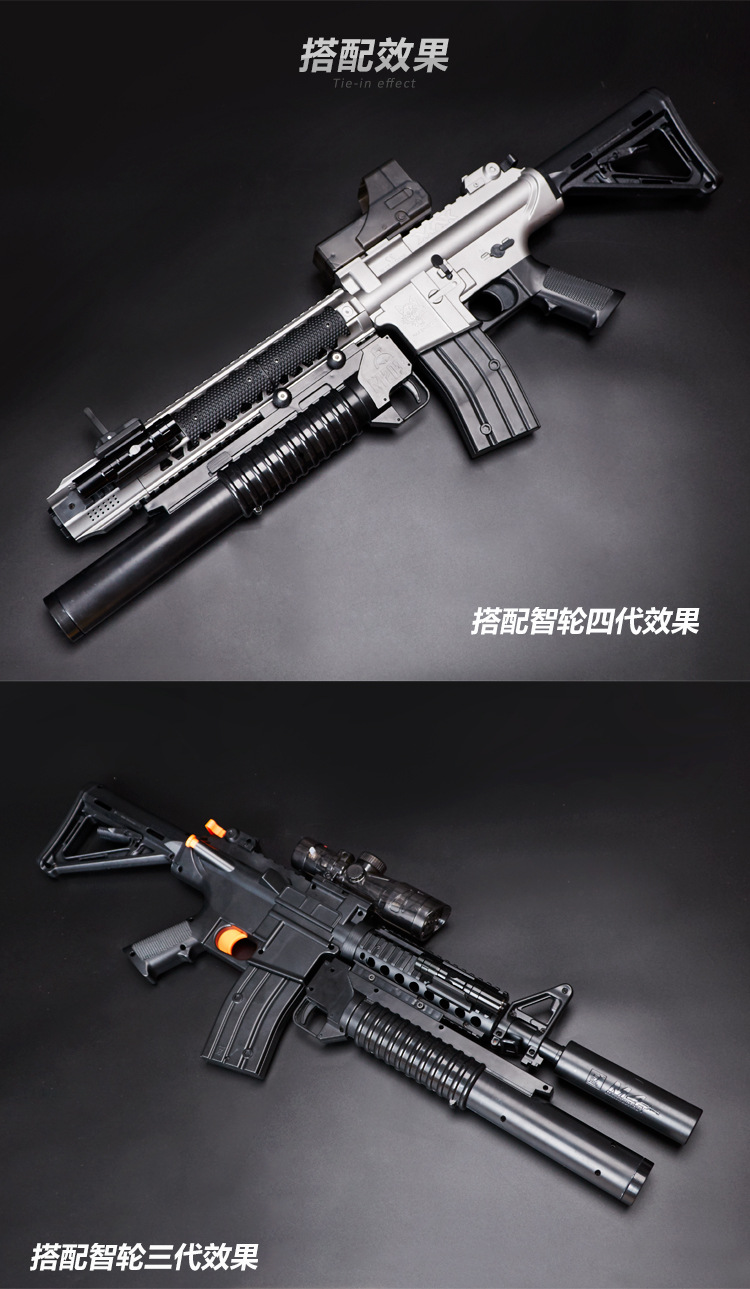 m203水弹枪****外观改装配件通用导轨下挂榴弹双管可发.