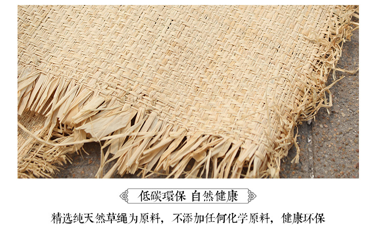 天然 环保 装修 装饰 手工编织 各种尺寸拉菲草席 拉菲草原材料