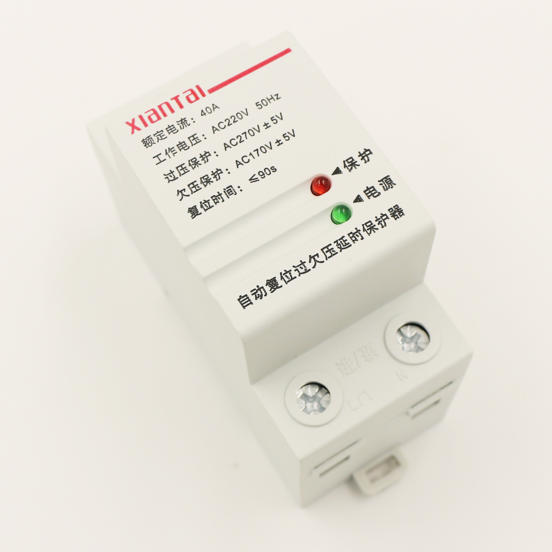 过欠压保护器 2p40a 下进上出自复式