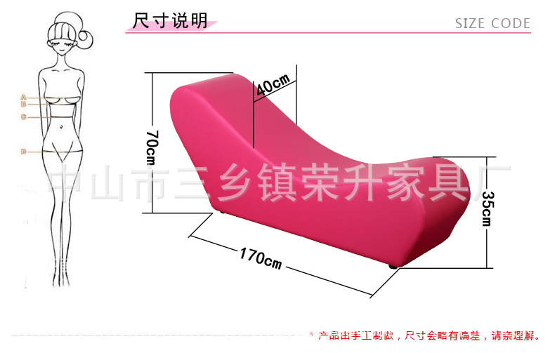 情趣家具桑拿用品木马s型合欢沙发酒店宾馆沙发s情趣沙发合欢沙发