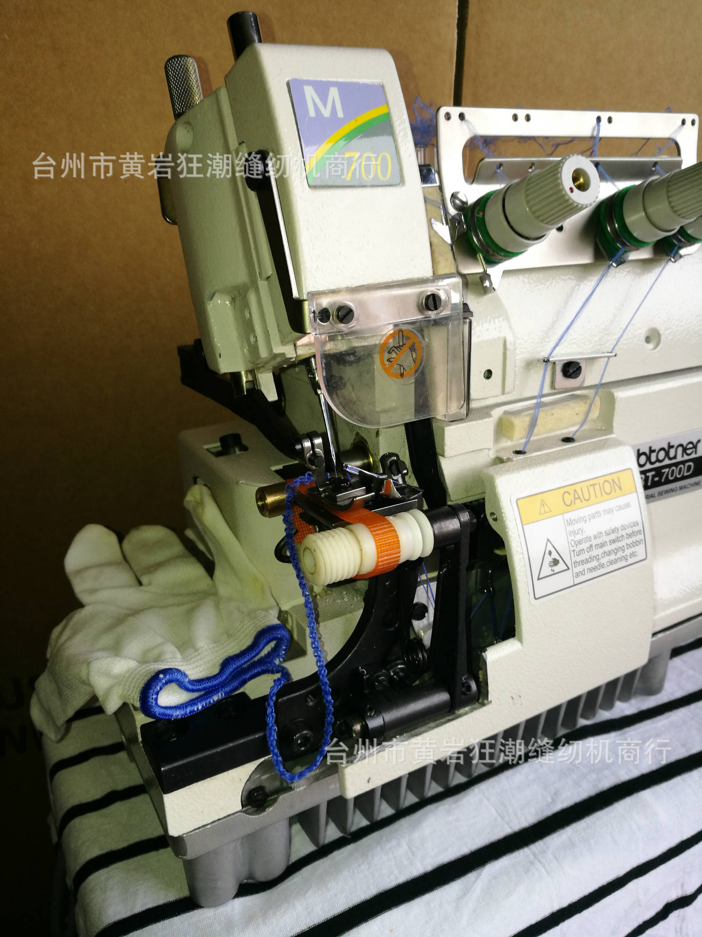 批发700劳保手套机 手套包缝机锁边机 拷边机