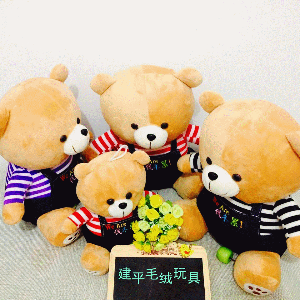 毛绒玩具 玩偶 960_960 gif 动态图 动图