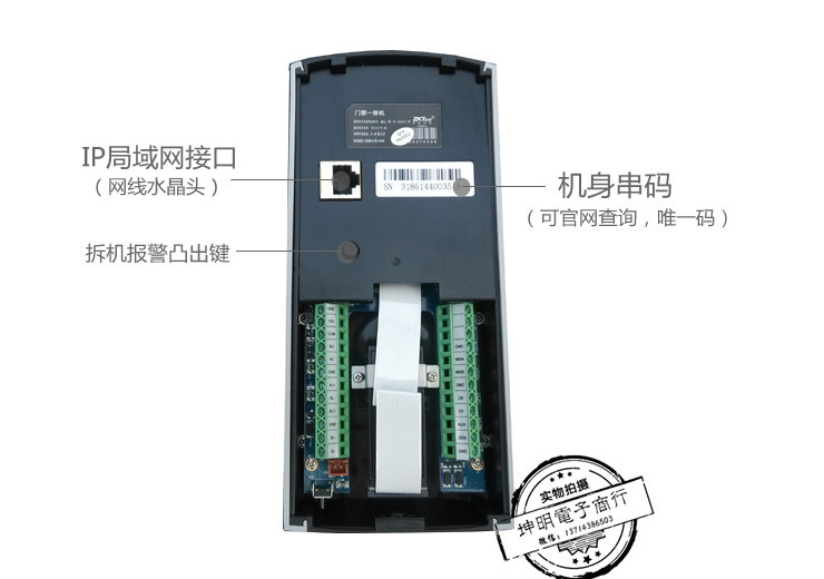 中控f7plus指纹门禁机考勤机门禁机网络通讯指纹门禁一体机