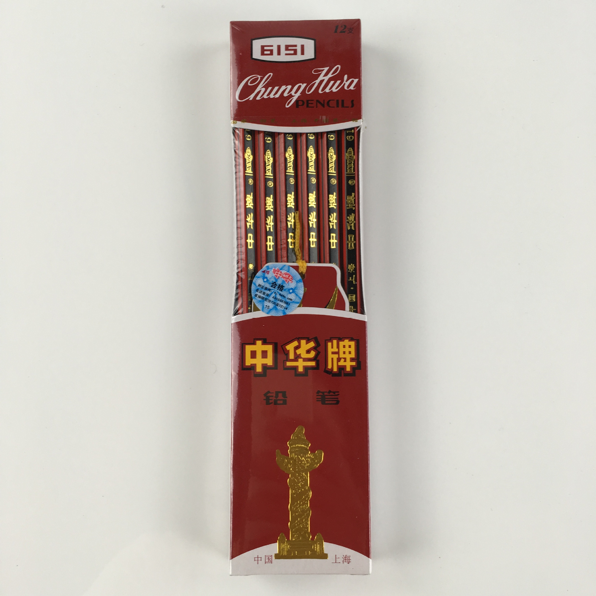 中华铅笔hb素描6151木质绘图书写学生礼用品批发**带橡.