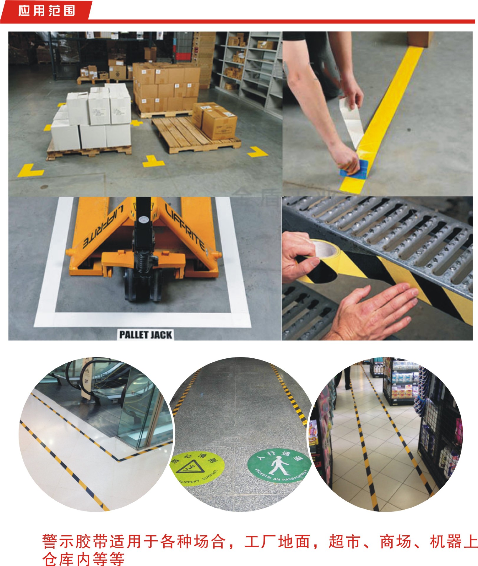 定做pet各色警示语胶带/警示语胶带/胶带/封箱胶带