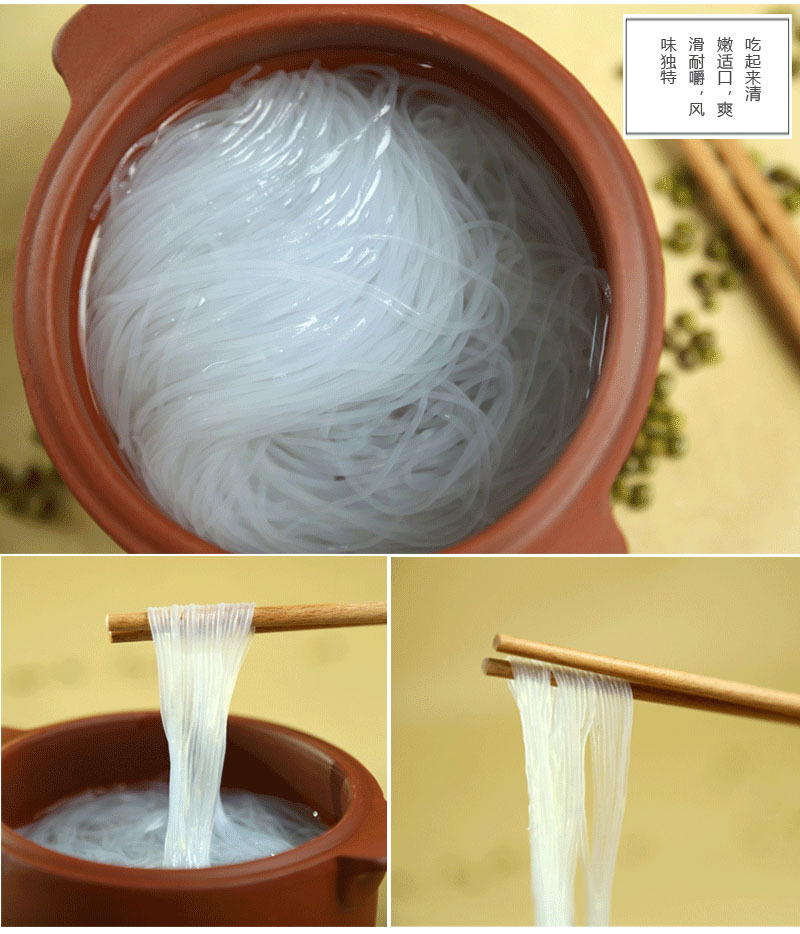 供应 双塔 龙口粉丝 绿色食品绿豆450g酸辣粉条批发