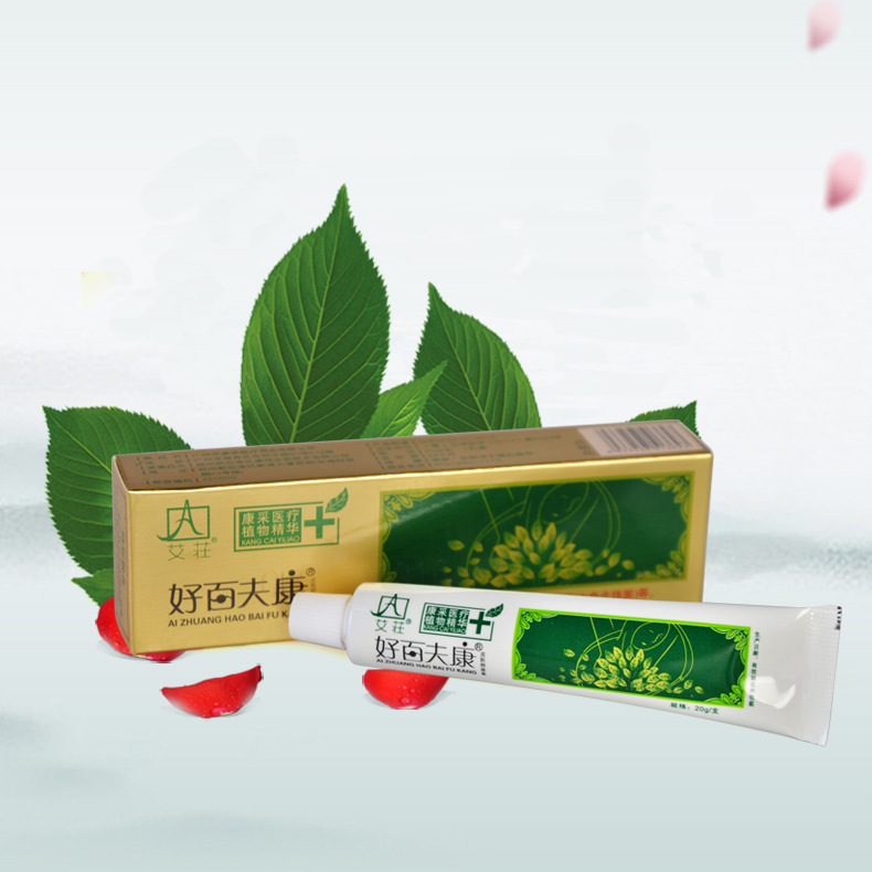 批发艾庄金卡好百夫康软膏20g支