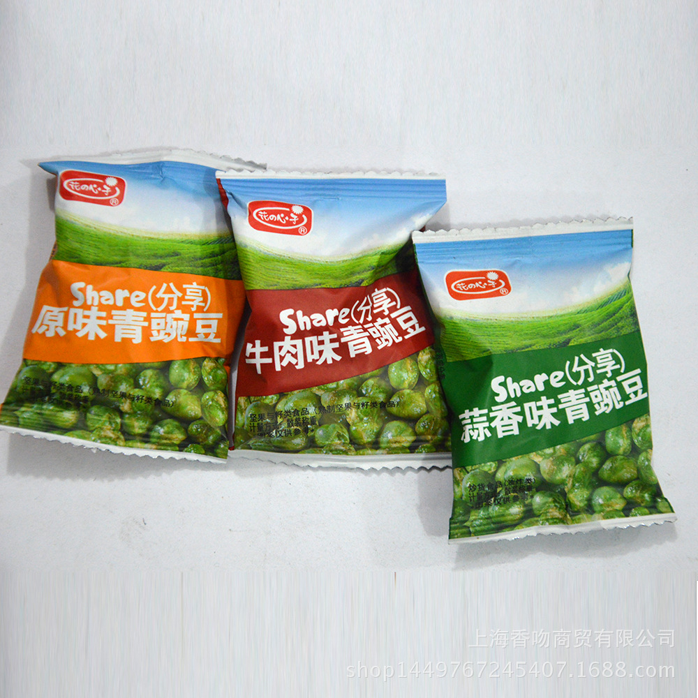 小包装零食_花心子青豌豆 牛肉味小包装零食 