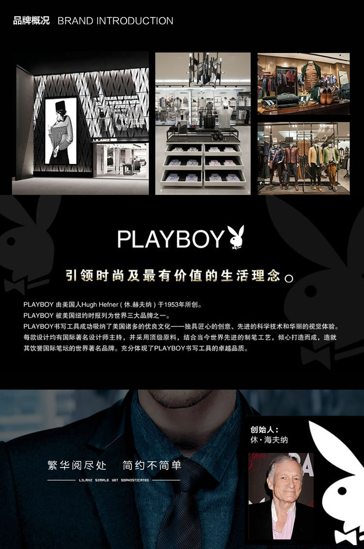 正品牌花公子16秋季男装长袖衬衫山羊绒翻领大码商务休闲男士衬衣