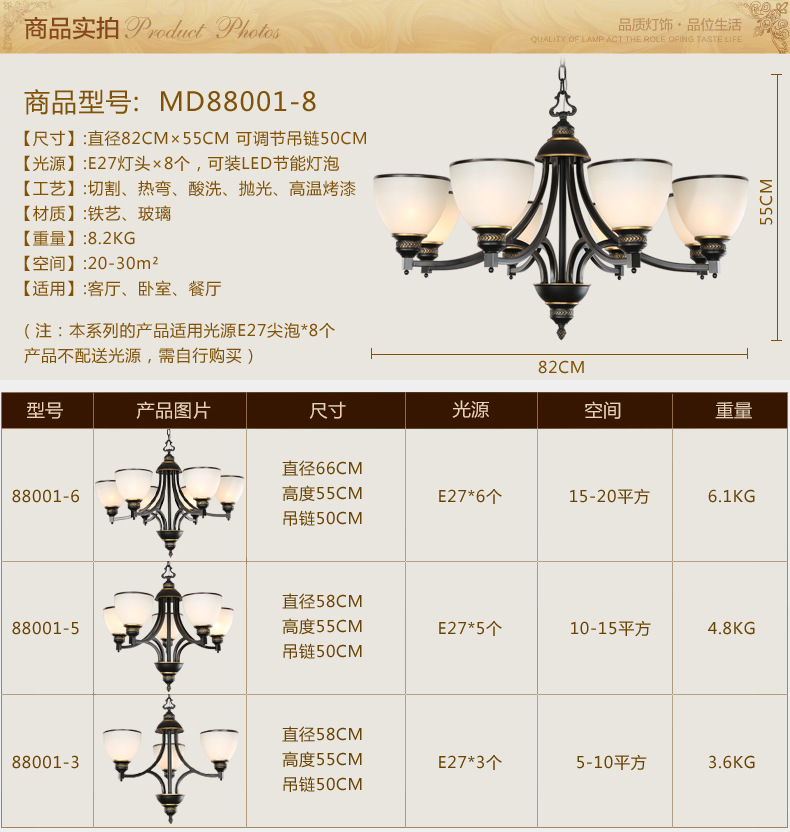 美式乡村铁艺复古吊灯简约客厅卧室餐厅书房