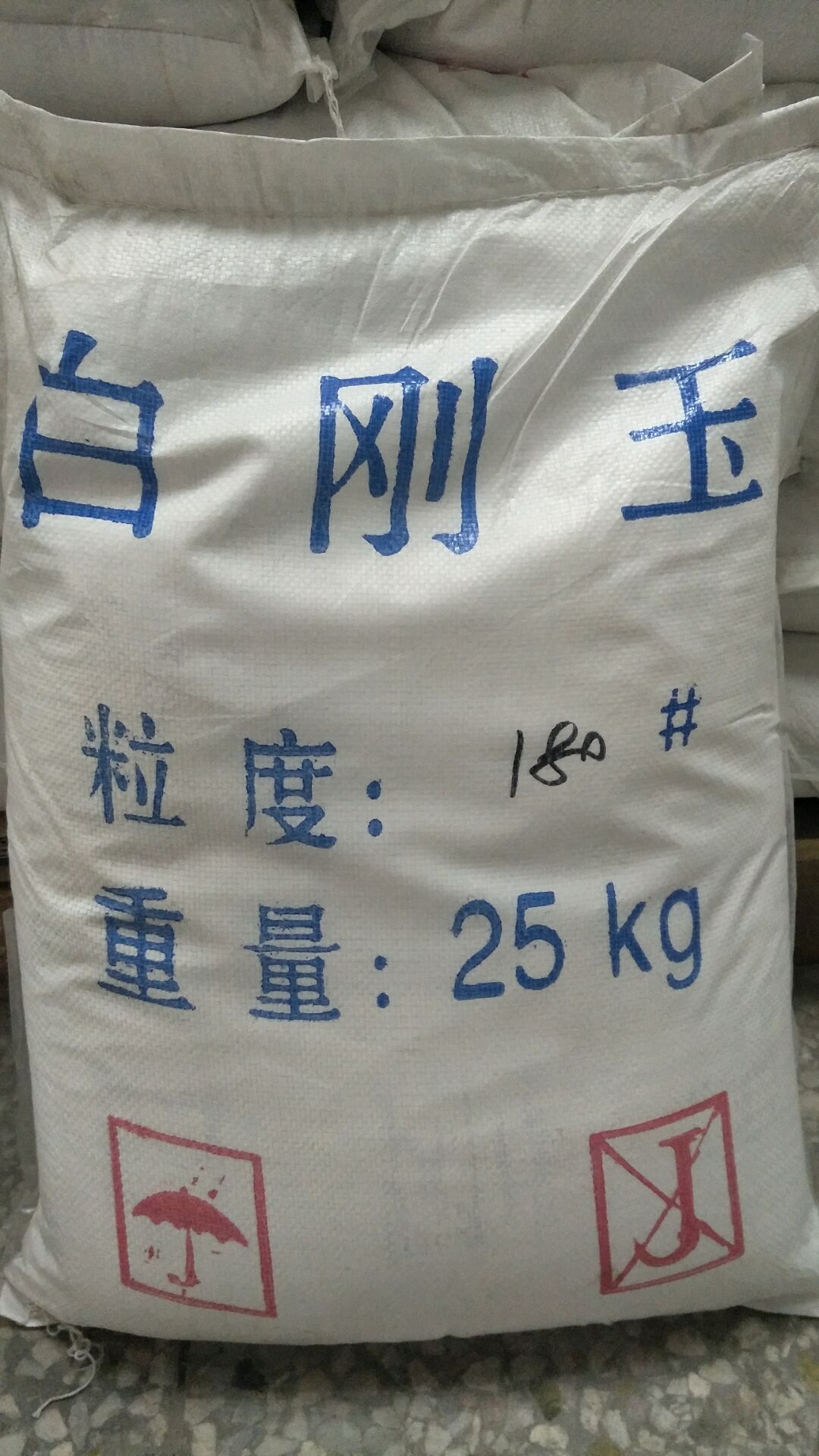 厂家供应 人造磨料白刚玉 精密铸造用高硬度白刚玉 耐酸碱耐腐蚀