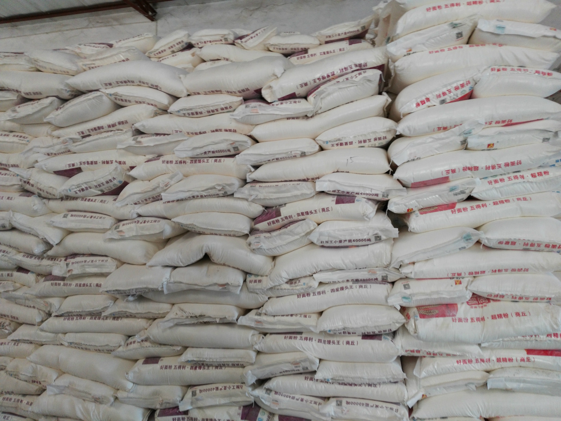 厂家合适做老面馒头的高筋雪花面粉品质高筋雪花面