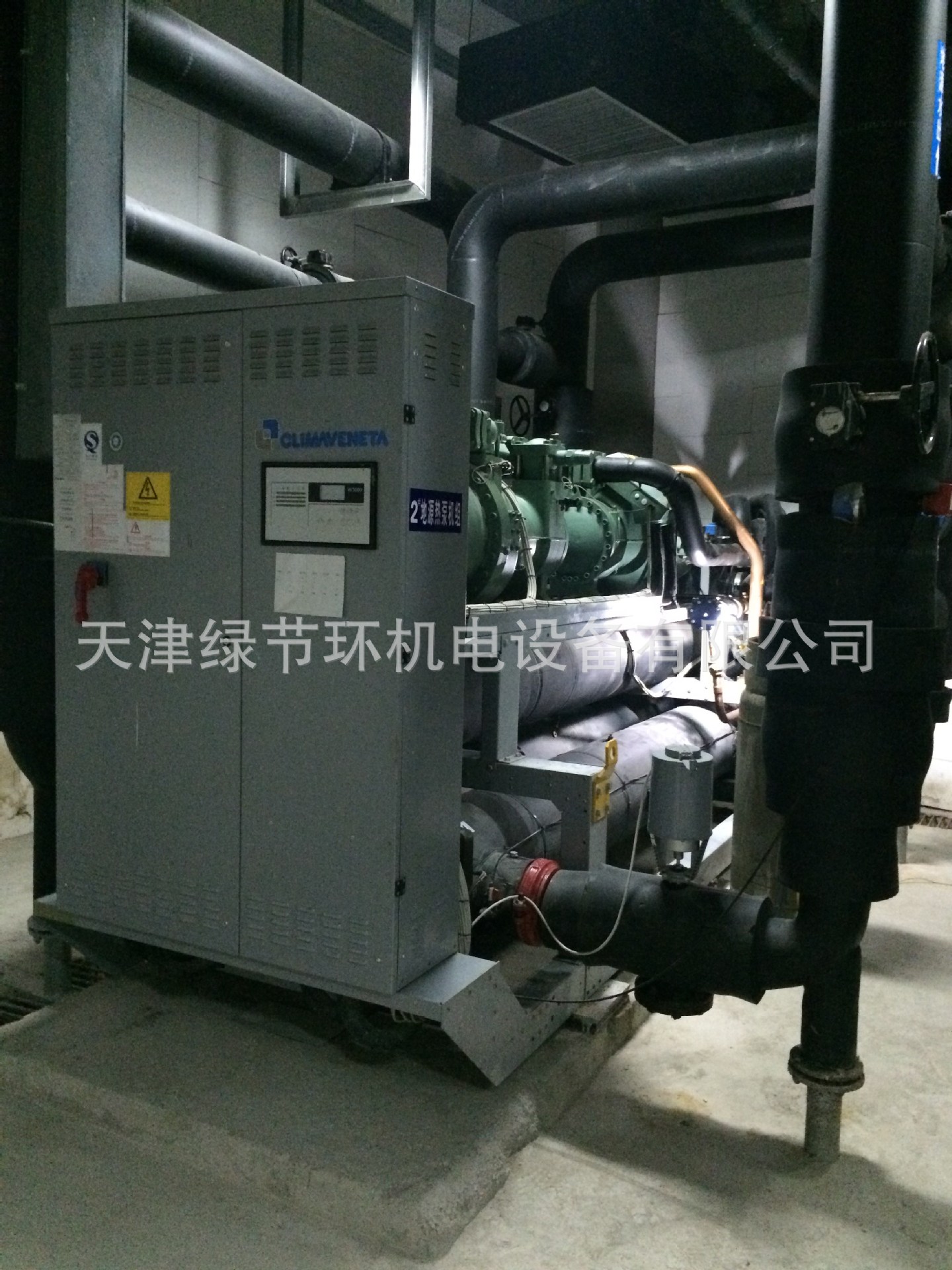 水源·地源·水环热泵空调技术及应用_热泵空调维修_克莱门特地源热泵中央空调维修