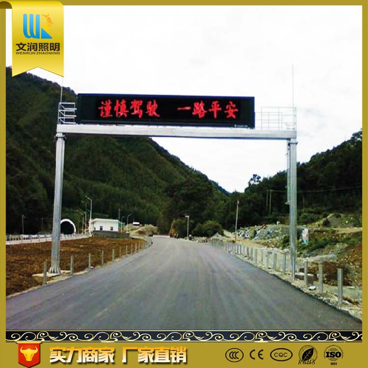 厂家定制高速公路限高架路跨交通限高龙门架led显示屏路跨