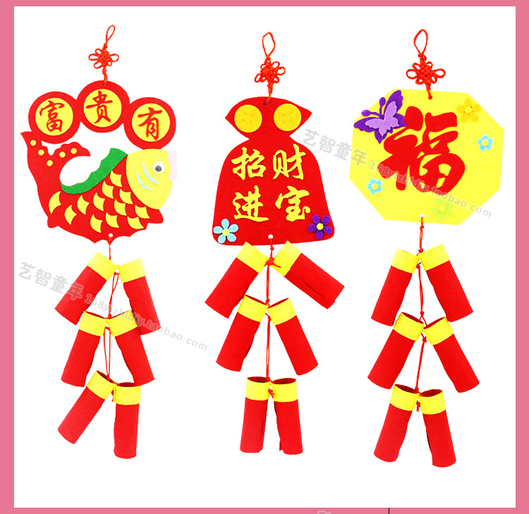 不织布鞭炮新年挂件儿童diy制作 幼儿园手工材料包无纺布福门前挂
