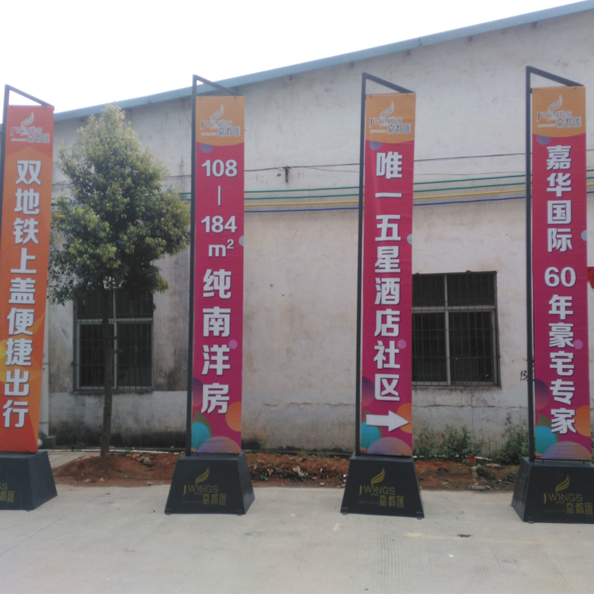 【河北大厂楼盘】_河北大厂楼盘厂家_河北大