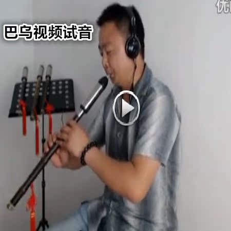 原生态紫竹竖吹巴乌降b调c调 演奏初学练习 保音准巴乌厂家批发