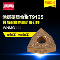 泰珂洛车削TAC刀片 WNMG060408 T9125硬质合金负前角刀片批发
