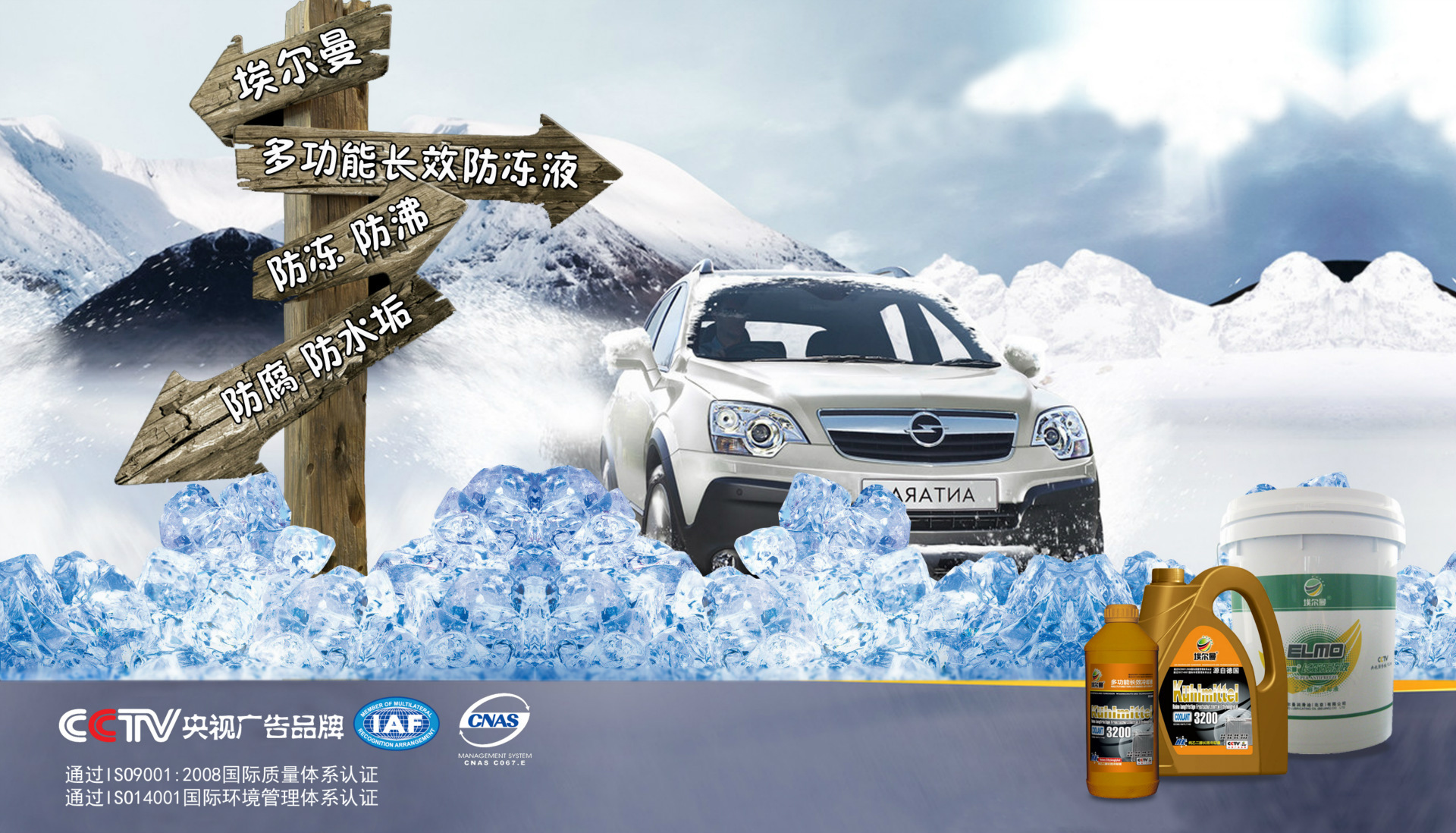 该换防冻液了,是不是只要换一样颜色的都可以?