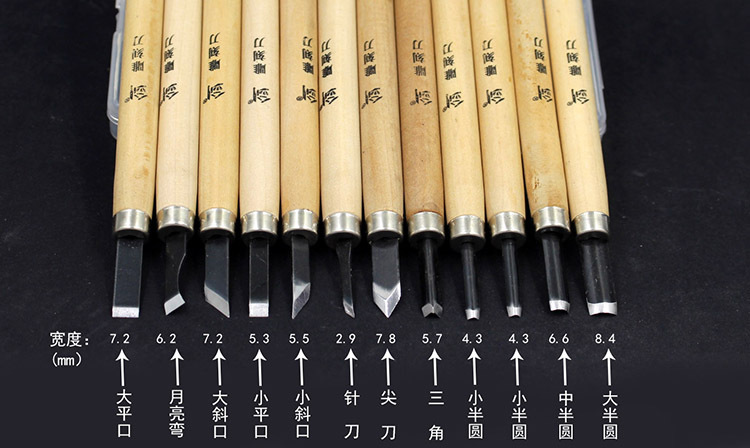 能销售得出去,这是我们的责任和目标雕刻刀分为圆刀,平刀,斜刀,玉婉刀