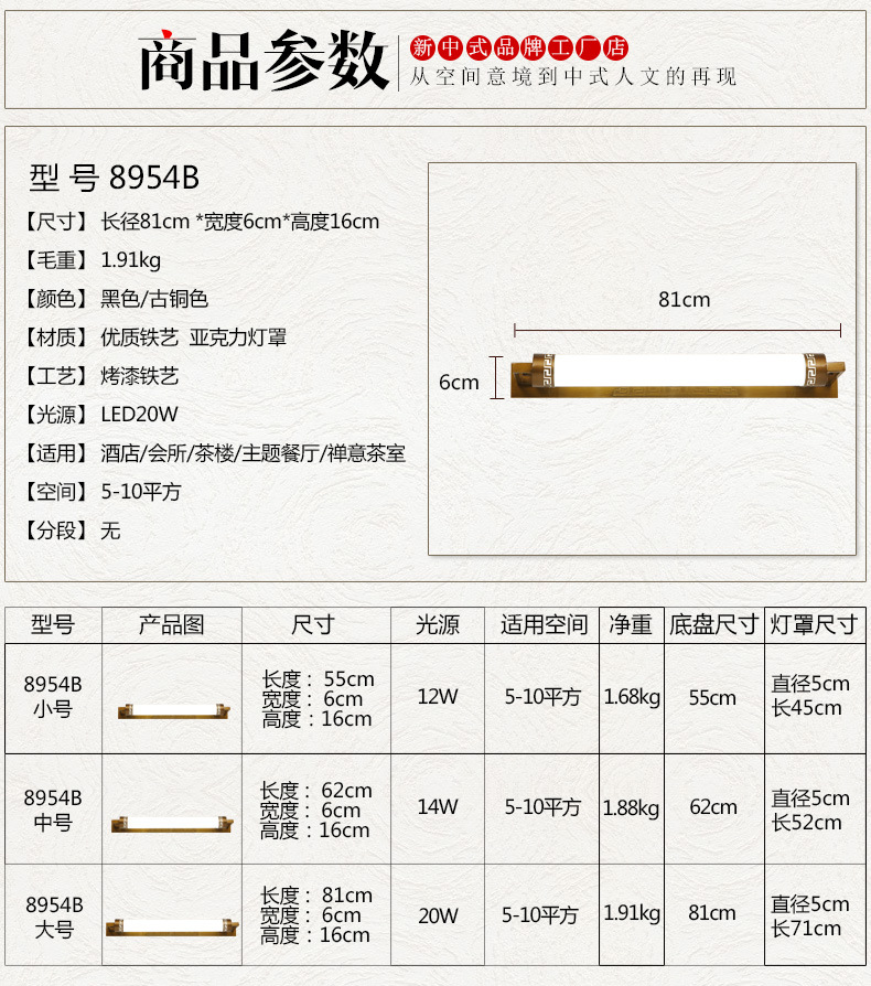 新中式壁灯镜前灯led浴室卫生间梳妆台镜前灯长款简约节能灯具