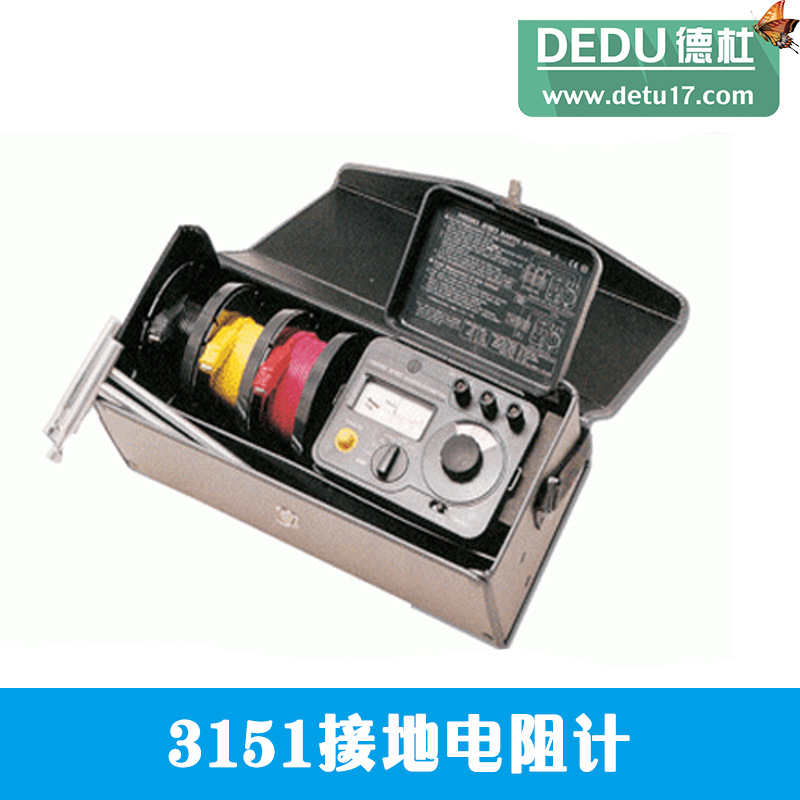 3151接地電阻計